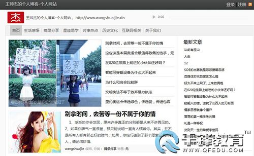 千鋒PHP培訓(xùn).jpg