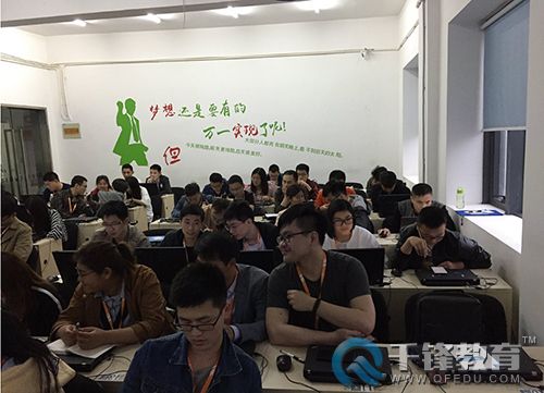 千鋒Python培訓(xùn).jpg