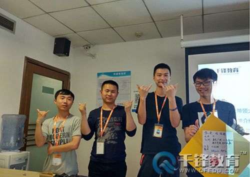千鋒Python培訓(xùn).jpg